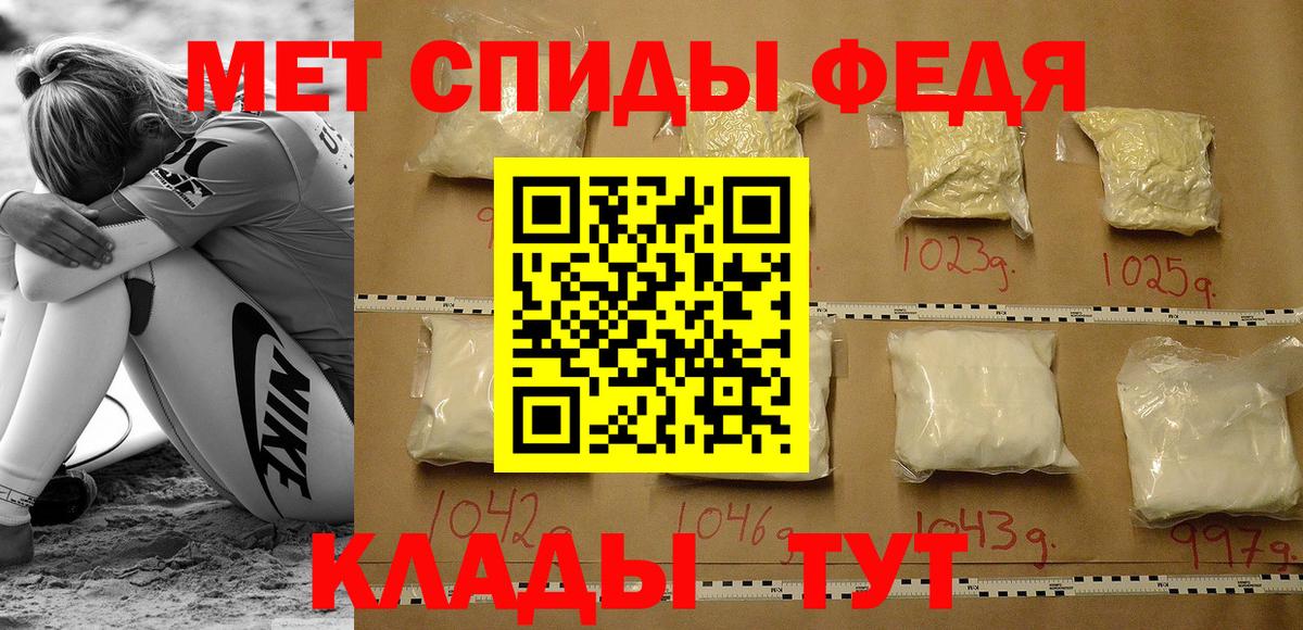 АМФЕТАМИН  Вход с VPN  Сегежа  АМФ Розовый 