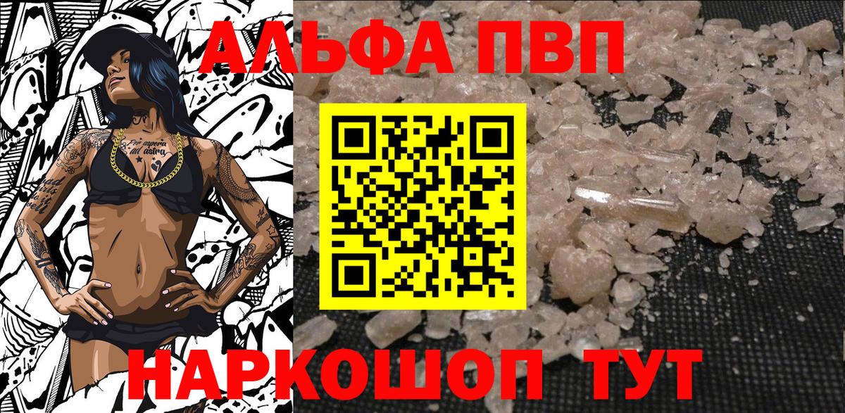 А ПВП мука Сегежа