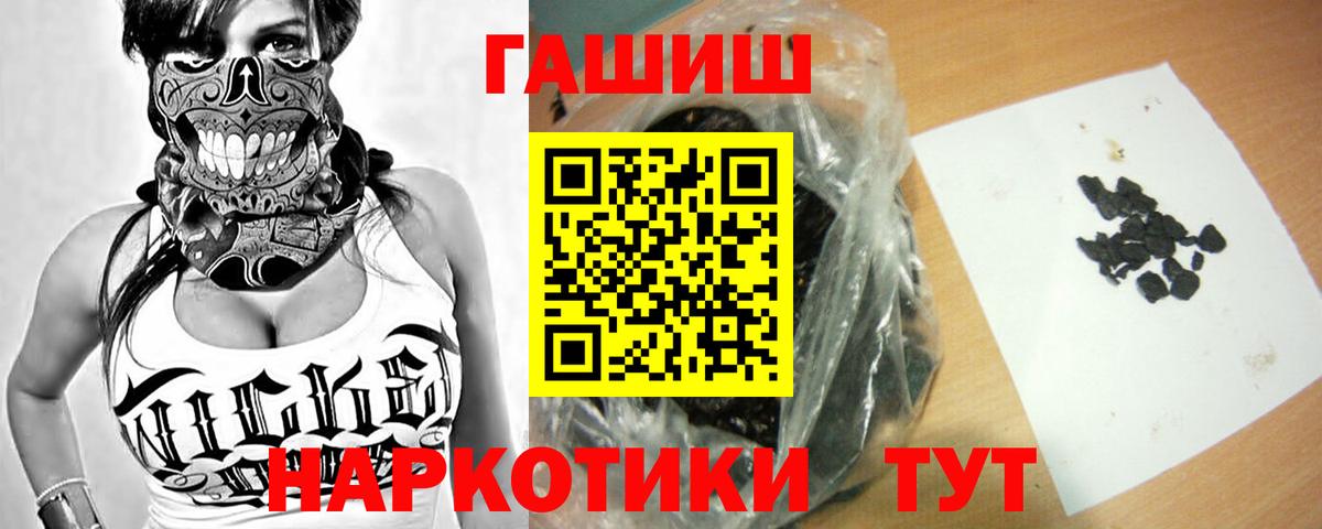 ГАШИШ AMNESIA HAZE  Вход с VPN  Сегежа  ГАШ VHQ 
