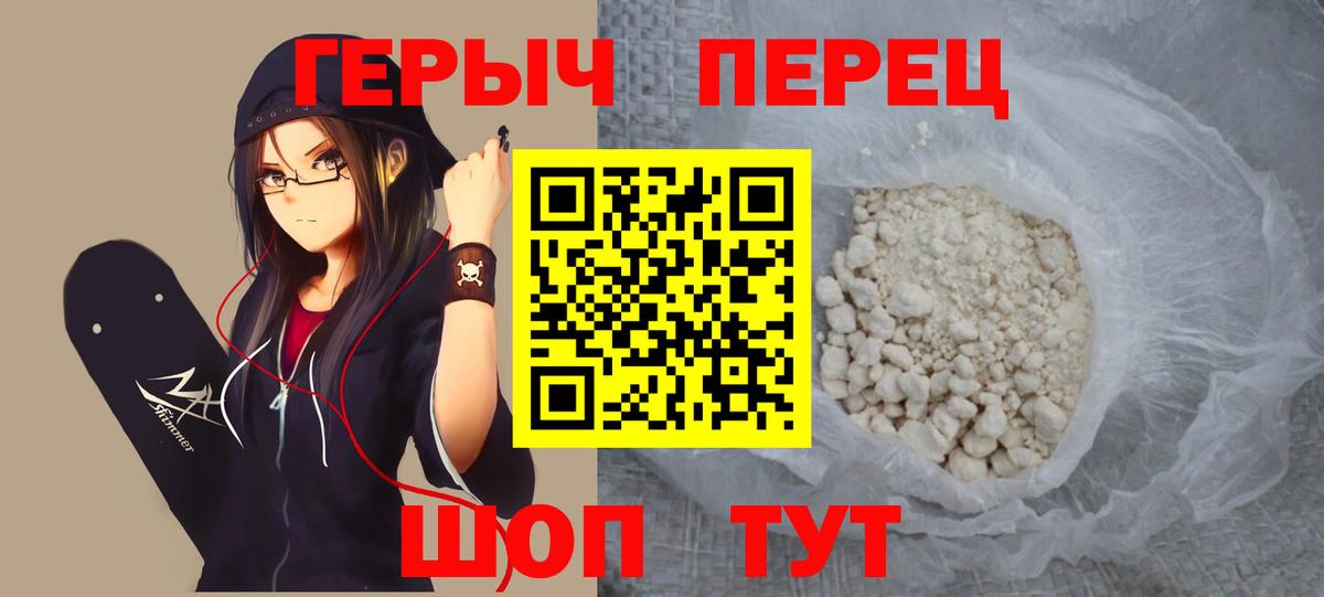 Сегежа  Героин Афган  Вход с VPN 