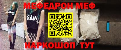 мескалин Гай