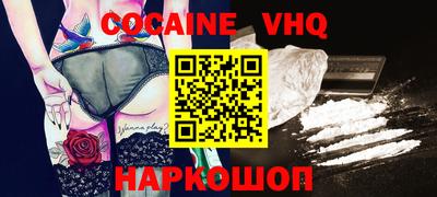 кокаин премиум Гагарин