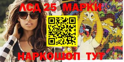 мескалин Гай