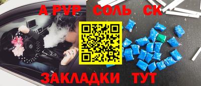 мескалин Гай