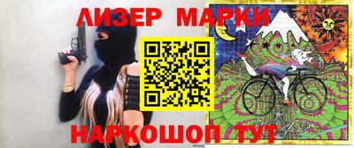 мескалин Гай