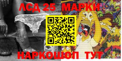 мескалин Гай