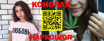 каннабис Гатчина