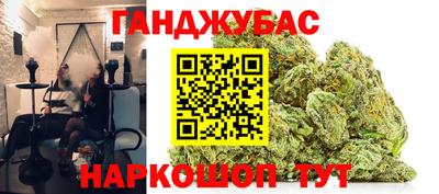 каннабис Гатчина