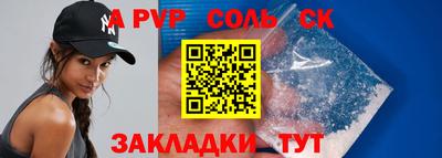 каннабис Гатчина