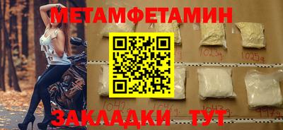 кокаин премиум Гагарин