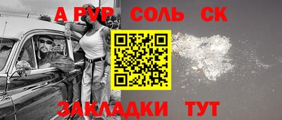 мескалин Гай