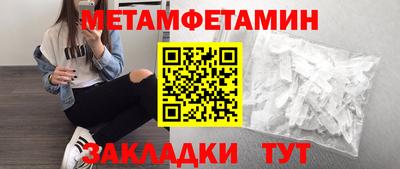 кокаин премиум Гагарин