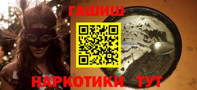 каннабис Гатчина