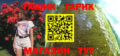 каннабис Гатчина