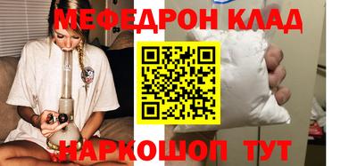 кокаин премиум Гагарин