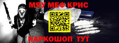кокаин премиум Гагарин