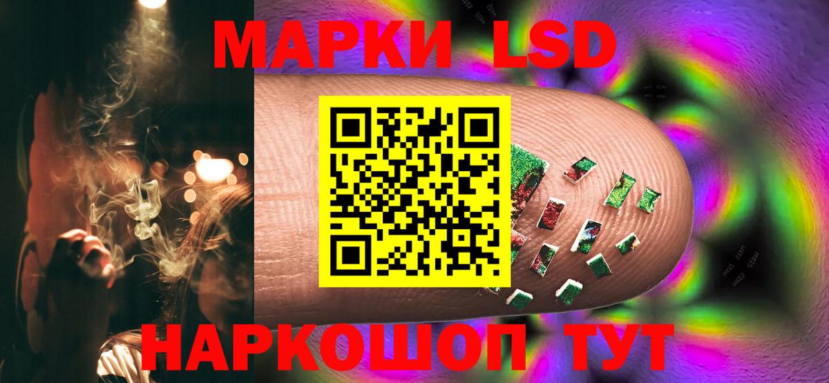 Лсд 25 экстази ecstasy Сегежа