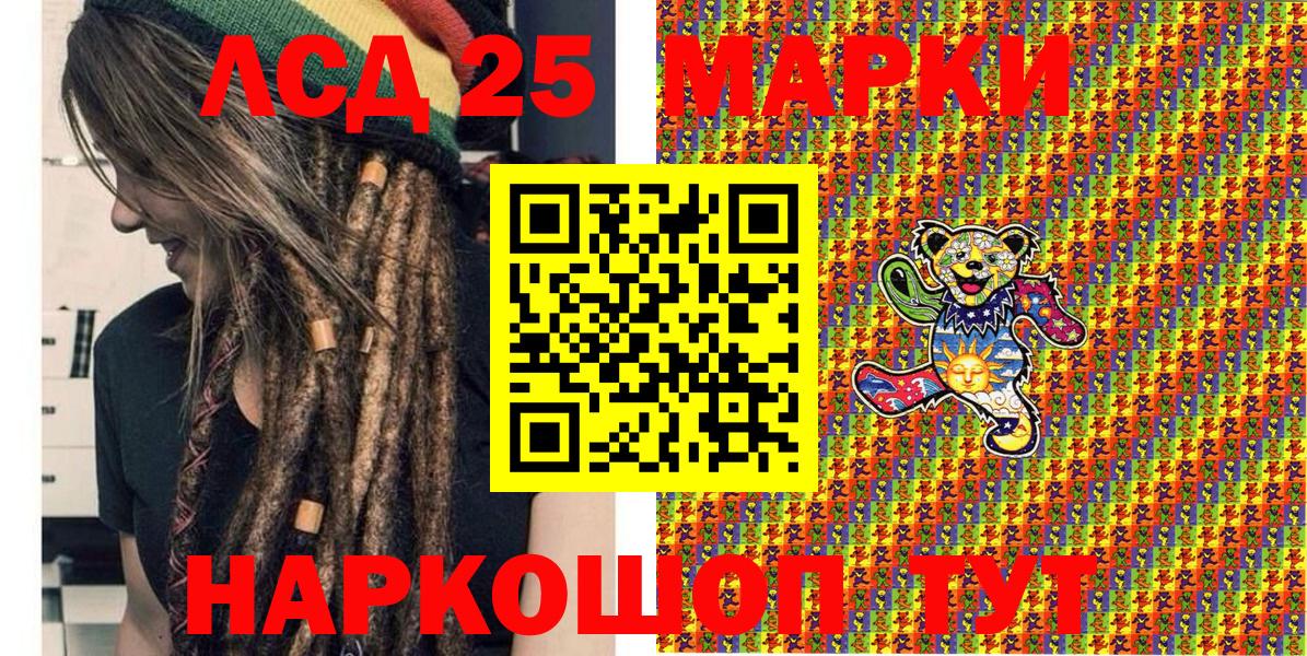 Марки N-bome 1,8мг Сегежа