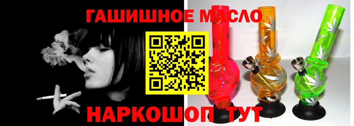 Сегежа  Дистиллят ТГК THC oil  что такое   Вход с VPN 