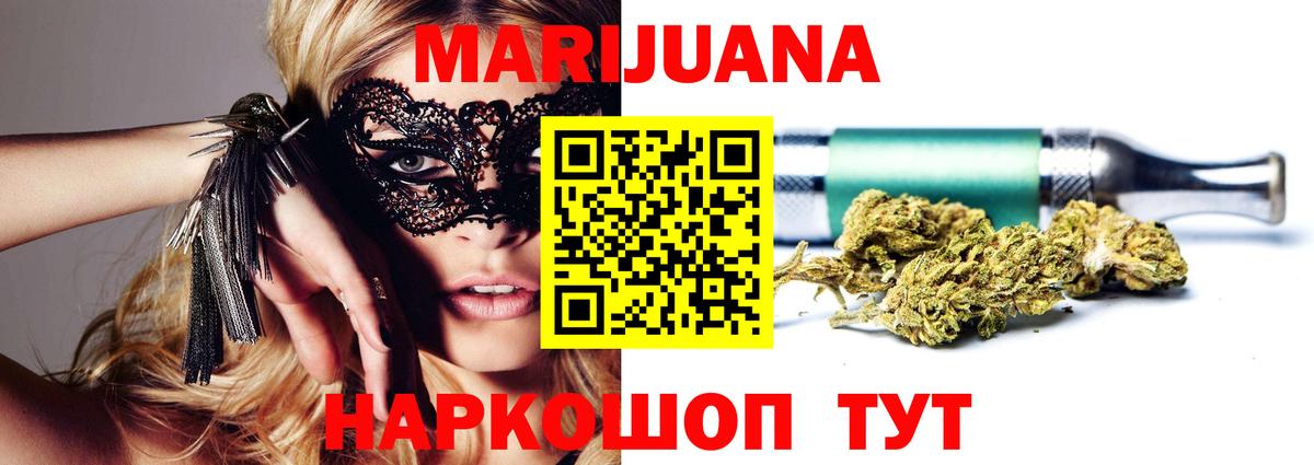 Марихуана план  Вход с VPN  Бошки марихуана MAZAR  Марихуана THC 21%  Сегежа 