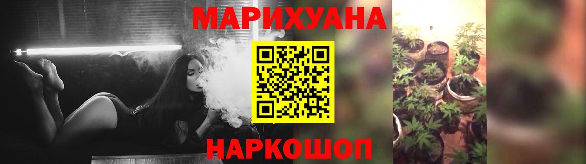 Марихуана ГИДРОПОН Сегежа